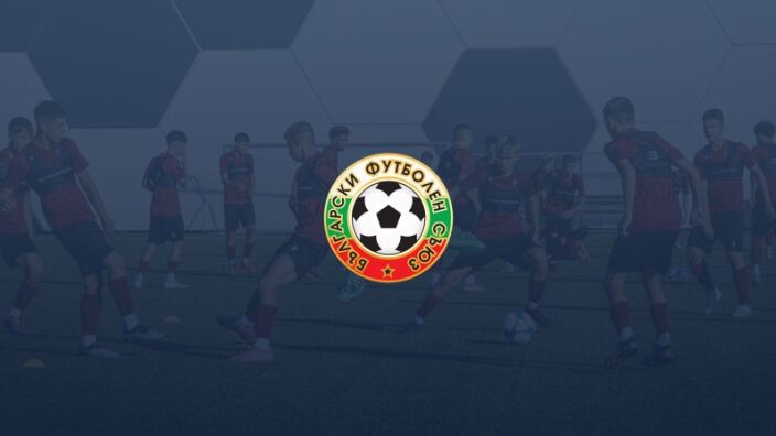 Търси се: БФС на лов за таланти с български корени