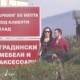 Джена и Наско - любов ли бе - да я опишеш!