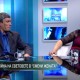 Валя: Нашето с Моро беше любов от пръв поглед
