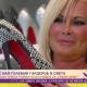 Тереза Роумър - жената с най-големия гардероб в света