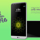 LG G5 – една от най-големите иновации в света на смартфоните