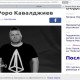 Почина Роро Кавалджиев
