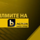 Бягство към победата
