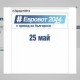 Форум на активните българи #Евровот 2014 – тази неделя от 17:00 часа по bTV