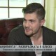 Приключиха снимките на 