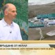 Завръщане от Непал