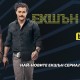 Полицейско партньорство на ръба в новия сериал „Смъртоносно оръжие“