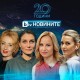 20 години bTV Новините: Мария Цънцарова е Репортер на годината