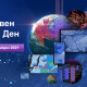 България отбелязва Световния ГИС ден с онлайн конференция на 17 ноември