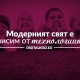 Третото издание на Digital KidZ с фокус върху “Родителството”