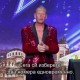 Стиви Стар: Поглъща предмети и... ги връща сухи