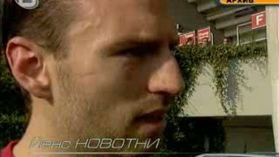 Зона Спорт