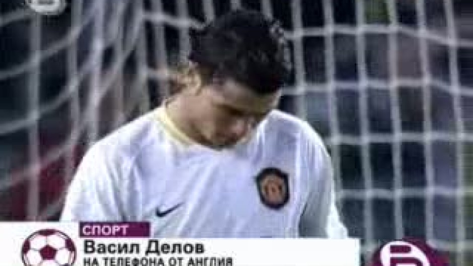Спорт - Обедна емисия 28.04.08