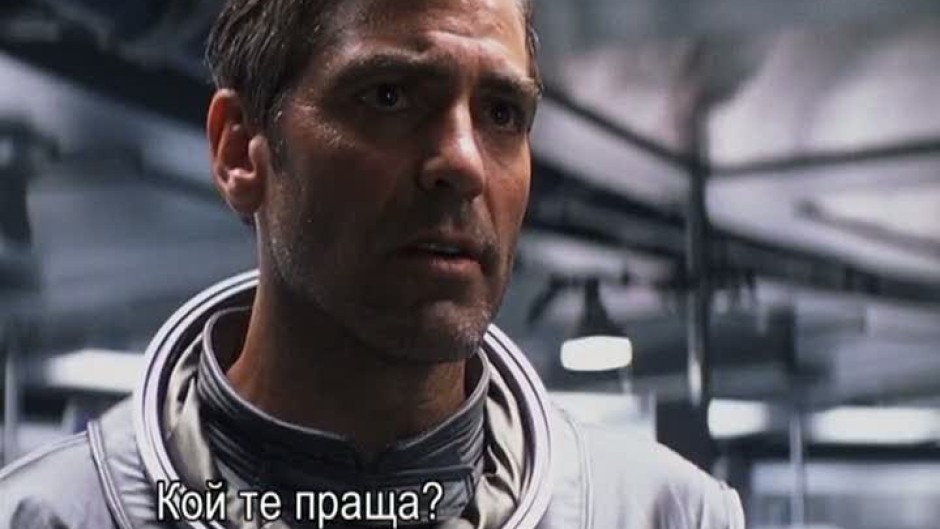 Соларис на 5 април по bTV Cinema