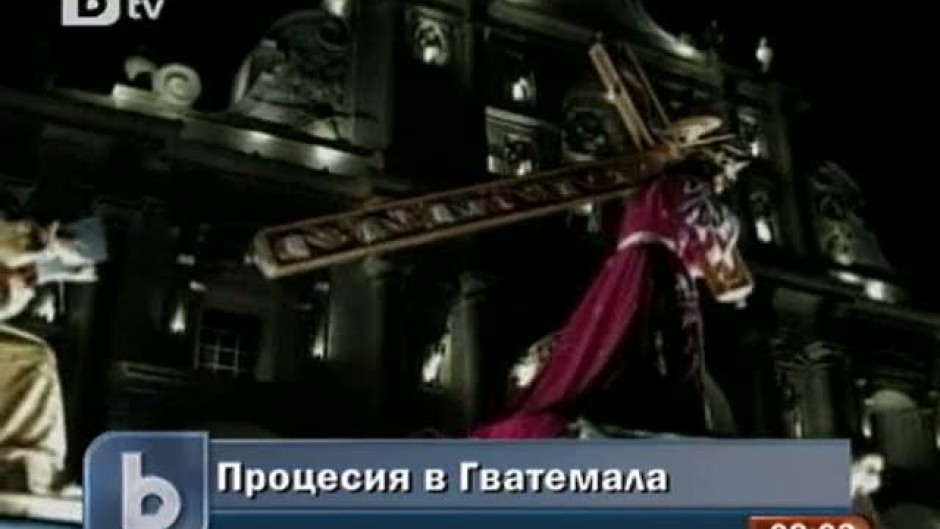 Сутрешна емисия на bTV Новините 2.04.10