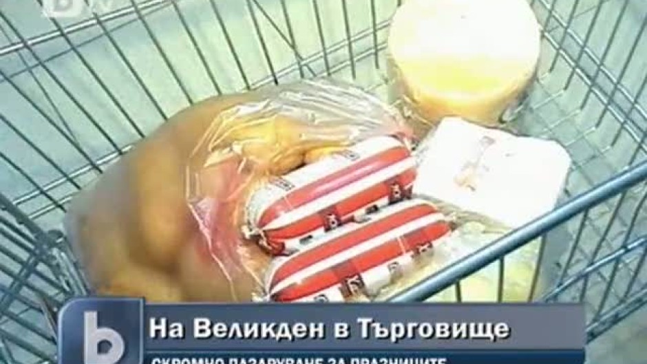 bTV Новините - Късна емисия - 02.04.2010 г.