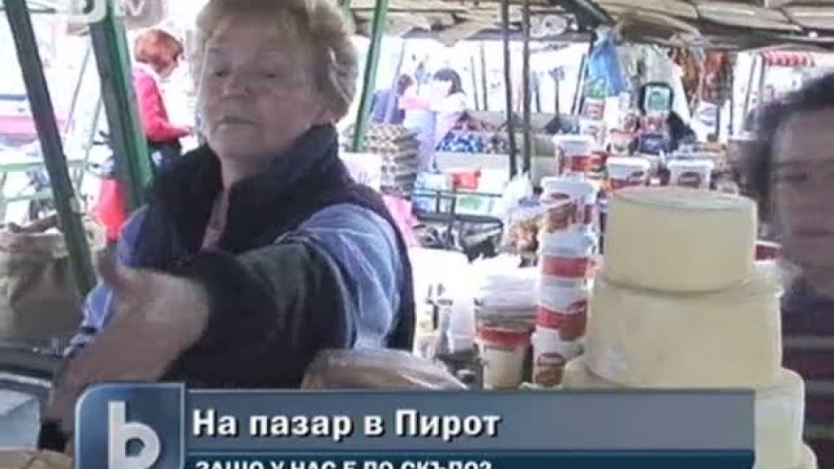 Обедна емисия на bTV Новините 5.04.2010