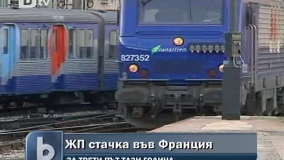 Обедна емисия на bTV Новините 07.04.2010