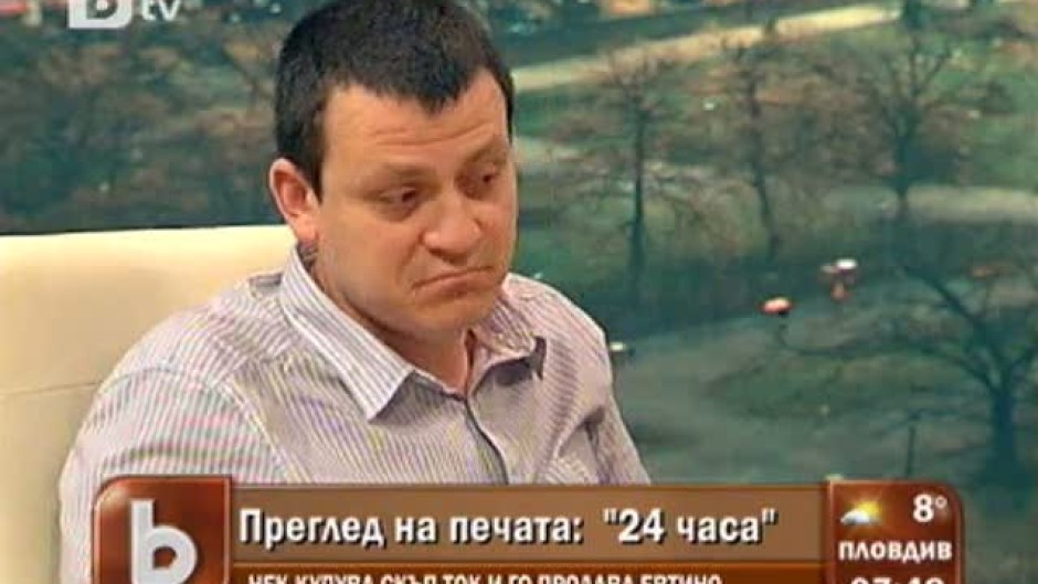 Сървайвърка на съд за дрога?