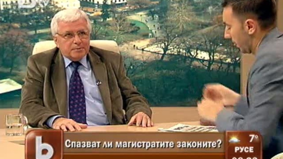 Спазват ли магистратите законите?