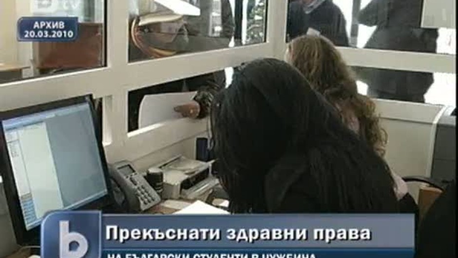 Късна емисия на bTV Новините - 07.04.2010 г. 