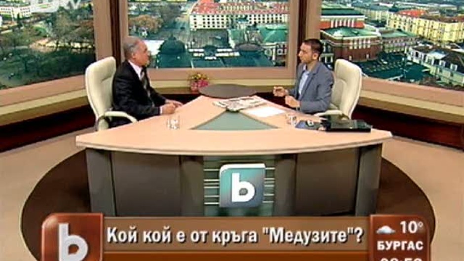Кой кой е от кръга Медузите?