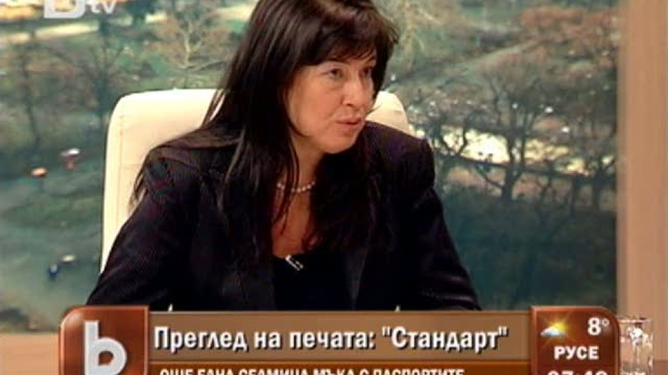 Как държавата ни е купувала скъп ток?