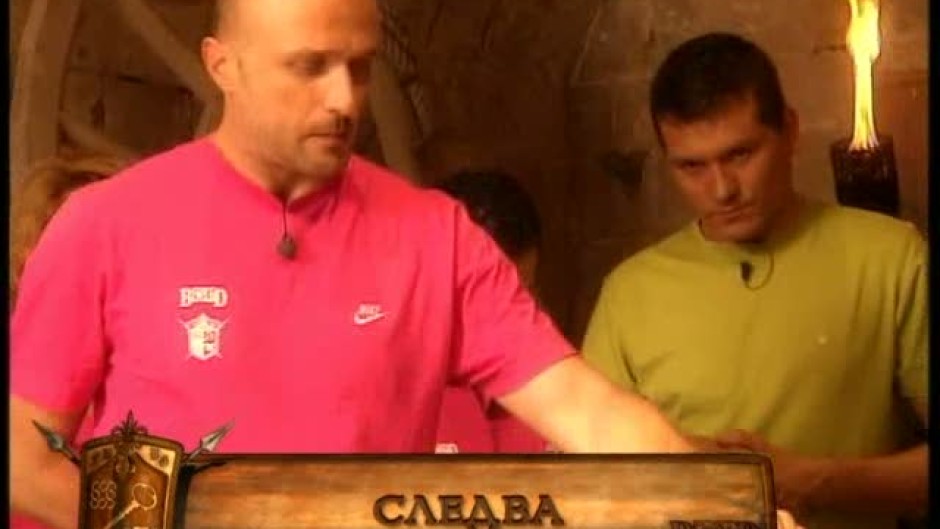 Fort Boyard 3 - Епизод 8