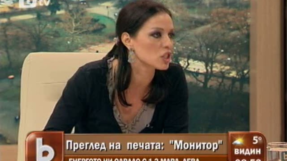 В bTV Репортерите: Измама с частни земи