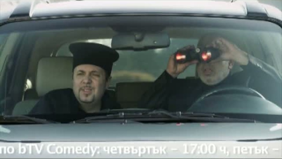 Понякога добрият приятел е повече от приятел
