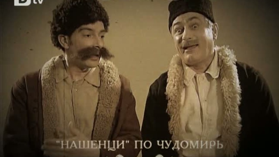 Комиците на гости в Казанлък