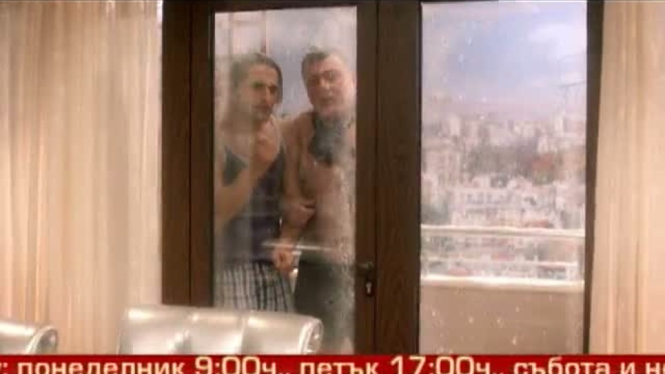 Всички знаят кой командва в къщата на тъщата...