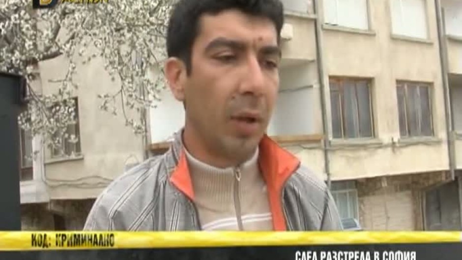 След разстрела в София