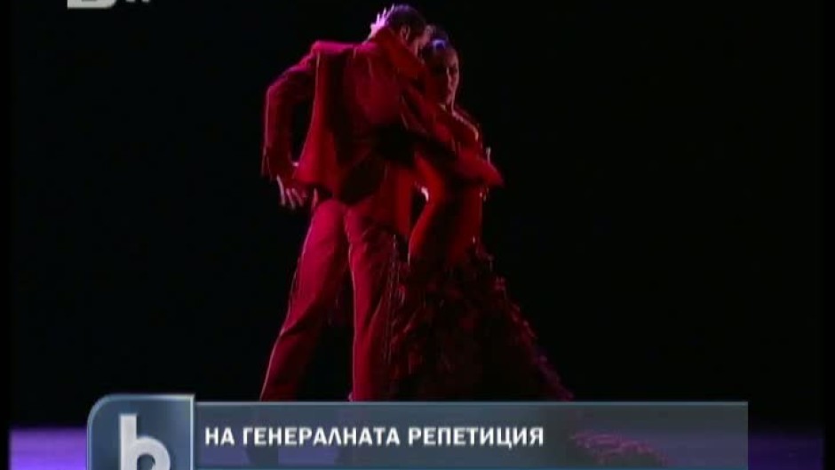 С танцова стъпка