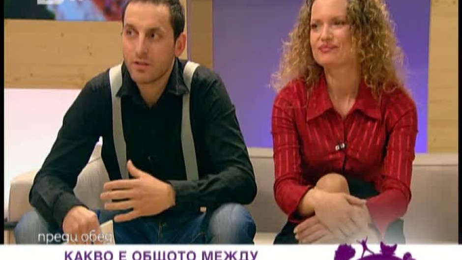 Какво е общото между две звезди от два сериала?