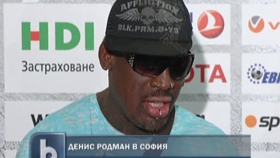 Денис Родман: Дейвид Бекъм не струва