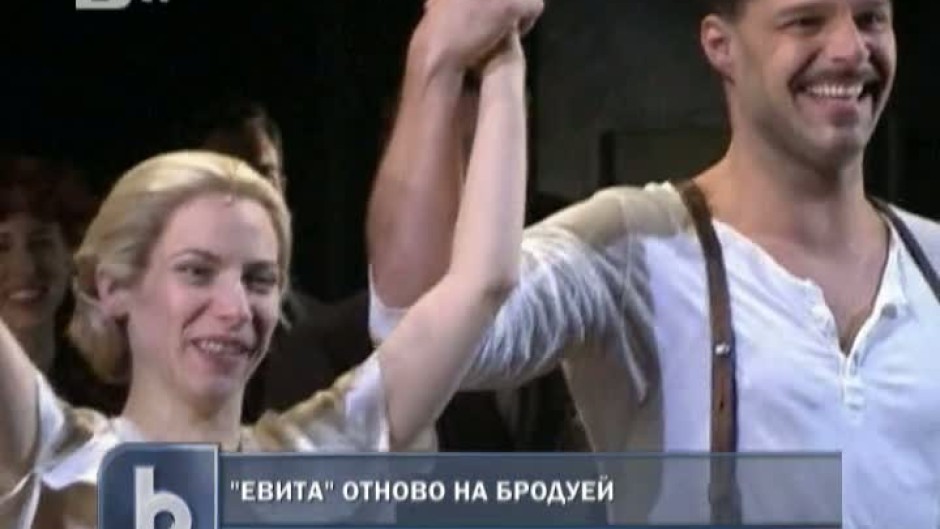 "Евита" отново на Бродуей