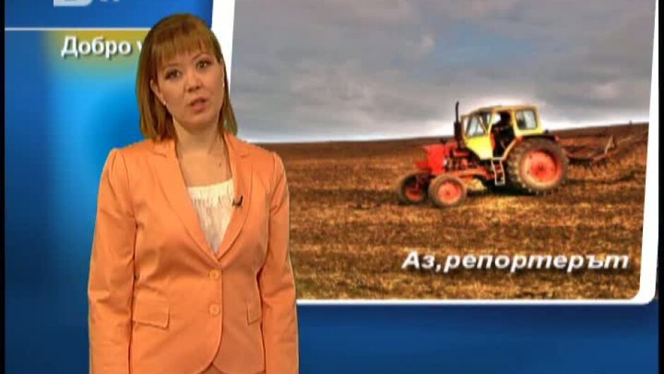 Времето - Сутрешна емисия - 06.04.2012 г.