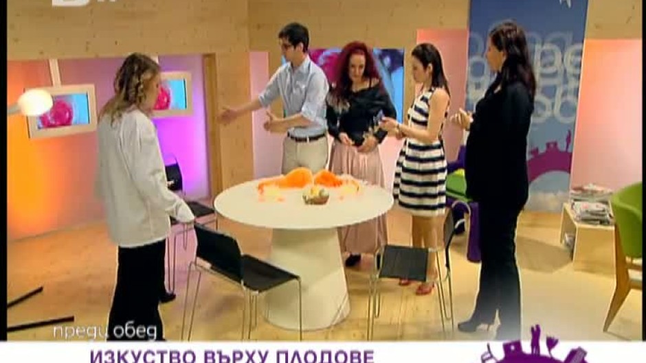 Изкуство върху плодове прославя България