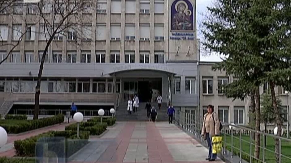 Днес е световният ден на здравето