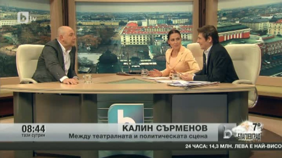 Защо Калин Сърменов реши да стане политик? 