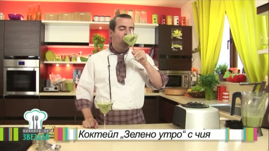 Коктейл "Зелено утро" с чия