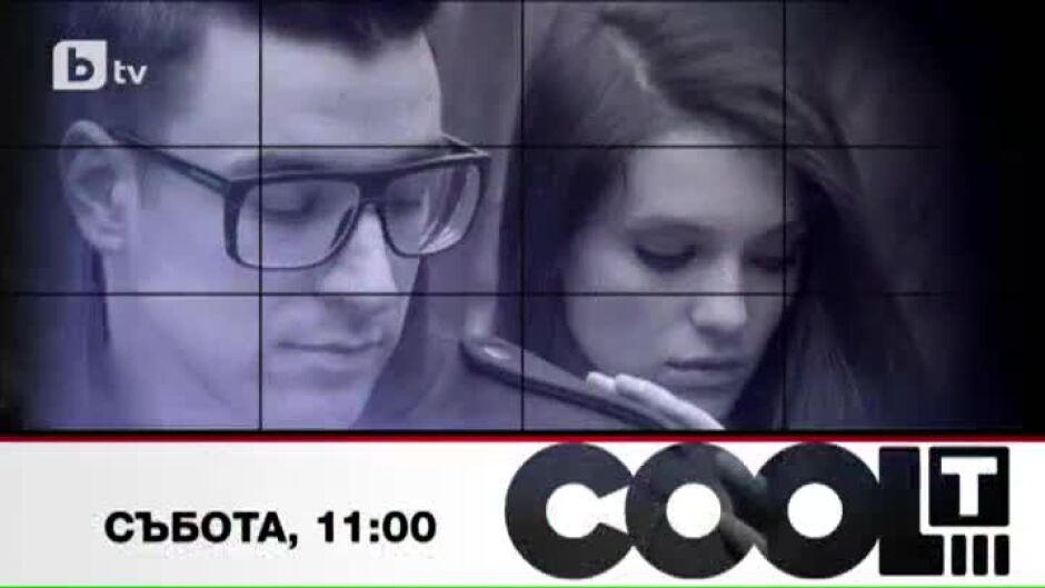 Латинка Петрова и Луиза Григорова на гости на COOL…T