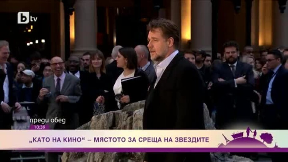Като на кино: Мястото за среща на звездите