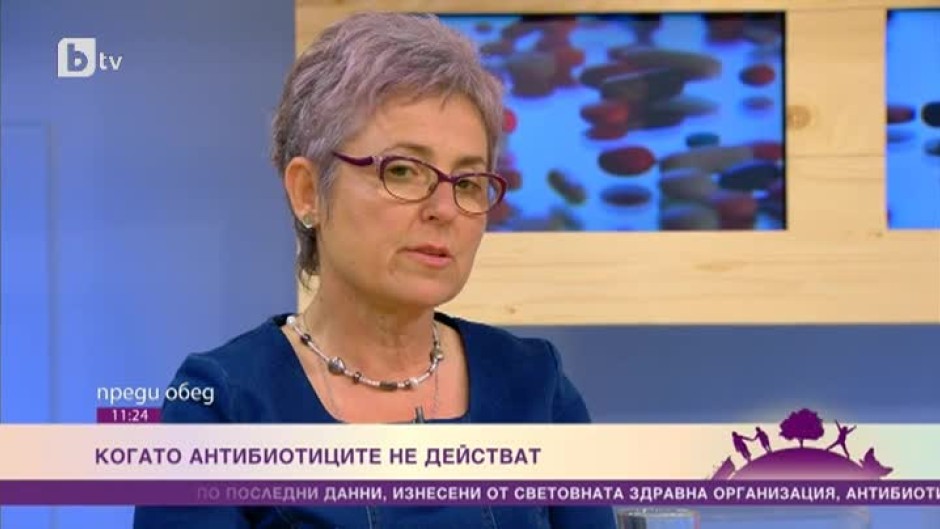 Когато антибиотиците не действат
