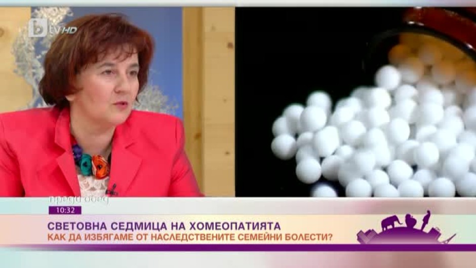 Обречени ли сме на високо кръвно, диабета и болките в бъбреците на нашите баби и дядовци?
