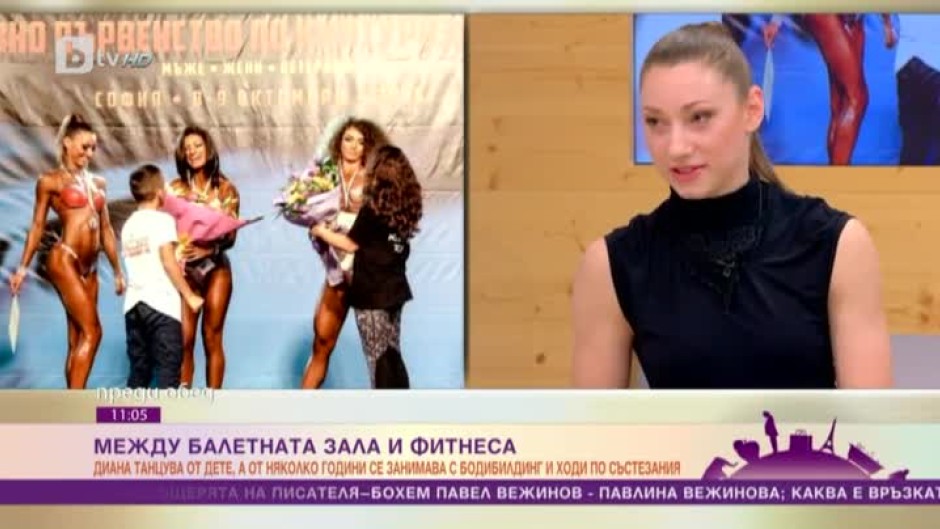 Балерина с пистолет