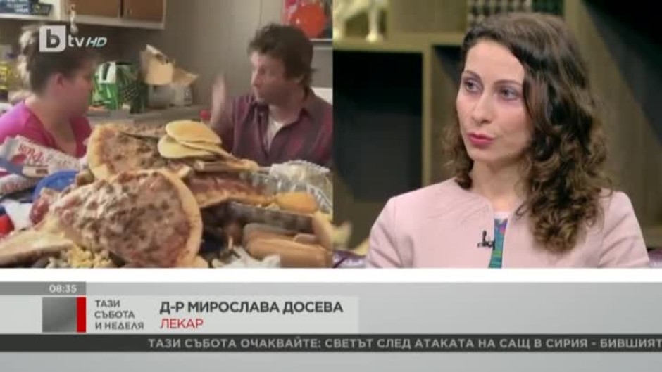 Революция в хранене