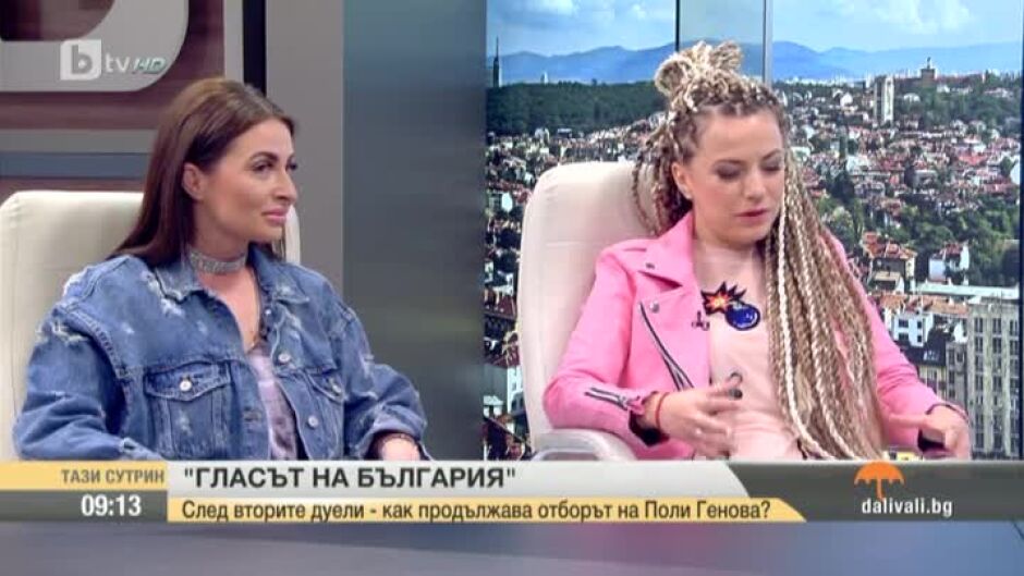 Поли Генова: Най-важно е до финала да стигнат най-добрите