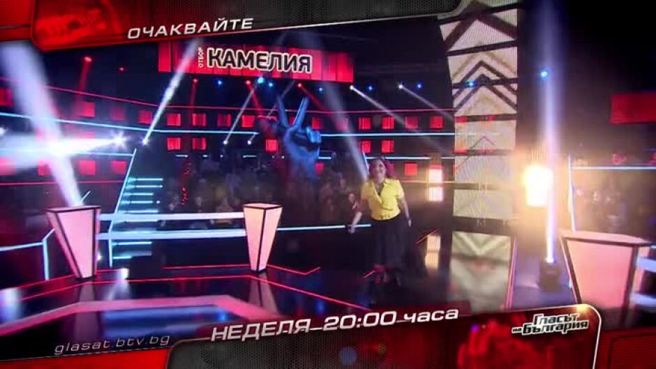 Очаквайте "Гласът на България " - неделя, 30 април от 20 часа по bTV